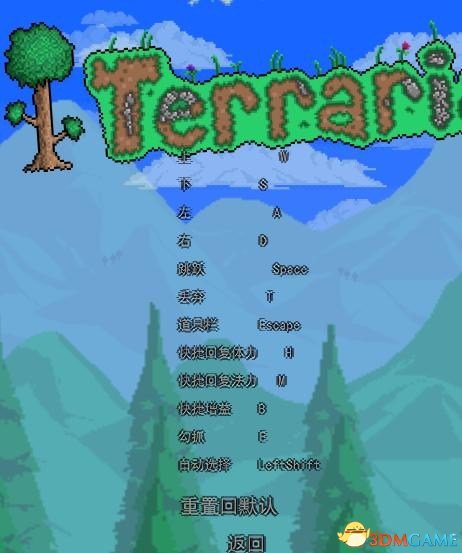 ̩ǹ֮ƪ TerrariaֿͼĽ̳