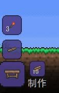 ̩ǹ֮ƪ TerrariaֿͼĽ̳