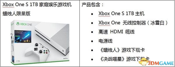 ΢Xbox One Sаʽ2399Ԫ