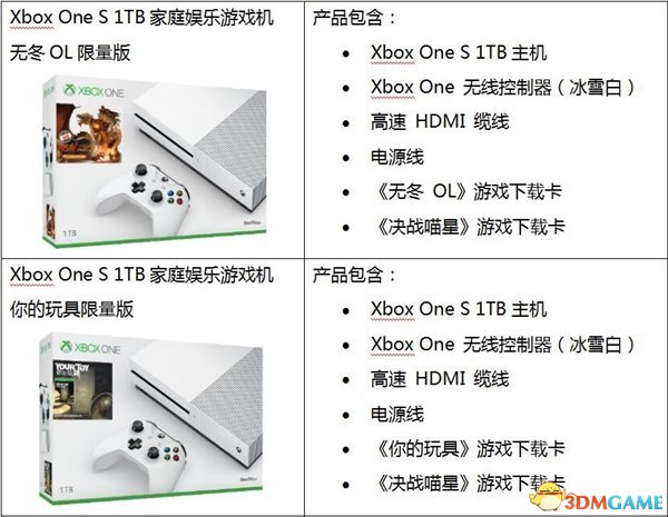 ΢Xbox One Sаʽ2399Ԫ