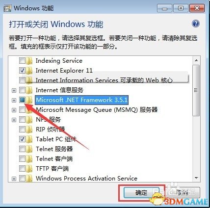 win7/win8/win10怎么安装.net 3.5/4.5（6）