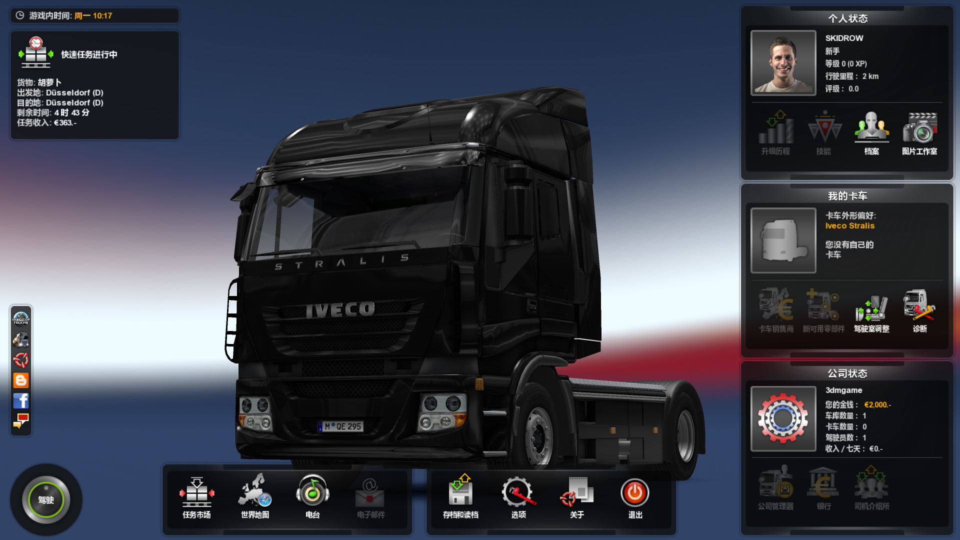 《欧洲卡车模拟2/Euro Truck Simulator 2》v1.44.1.1s整合全DLCs免安装中文版