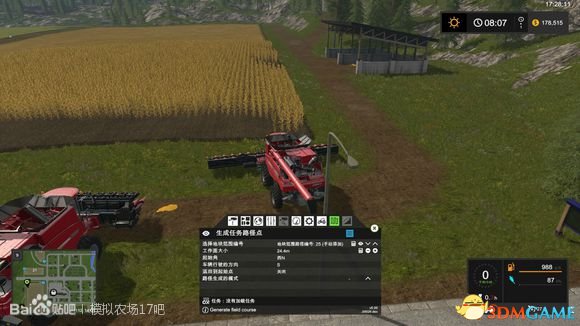 模拟农场17收割机并肩作业方法