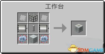 我的世界模式扫描机合成攻略,合成表全知道 