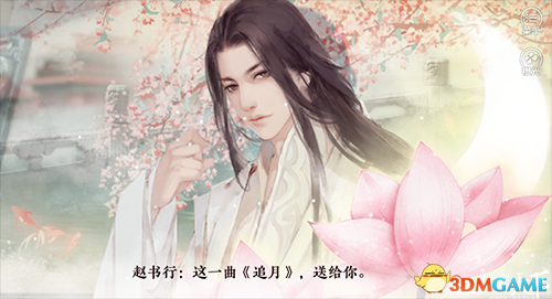 橙光游戏《妃容天下》--重生虐恋之旅