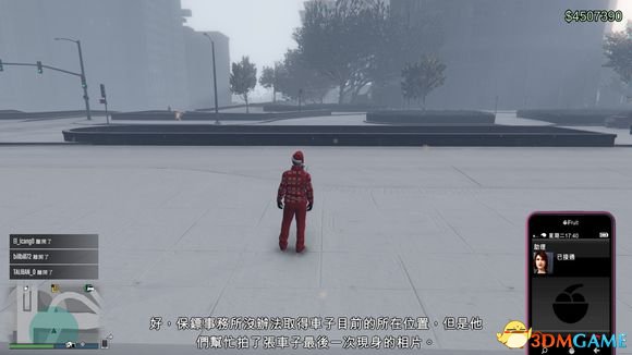 GTA5偷车任务图文攻略 侠盗猎车5偷车技巧及