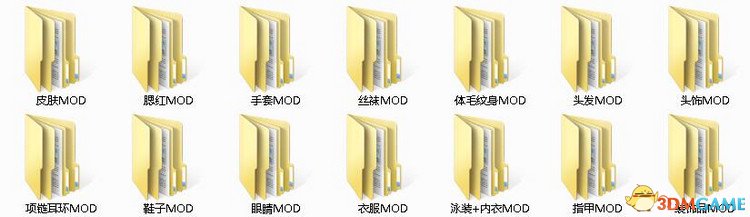 模拟人生4MOD实用教程大全 常见安装问题及MOD推荐