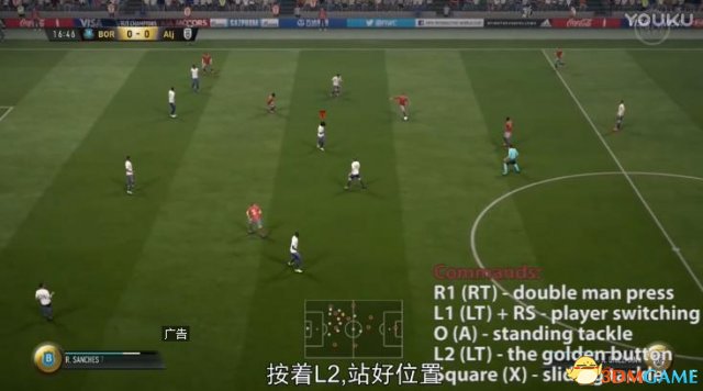 FIFA17防守视频教程