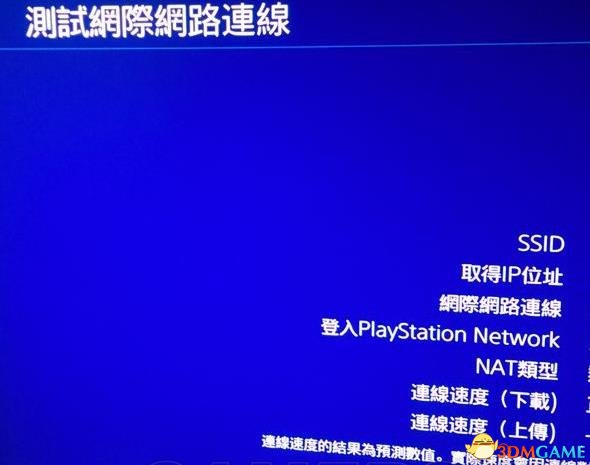 全境封锁PS4版登录不上怎么办