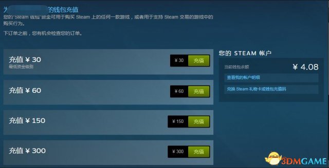 h1z1怎么进行充值