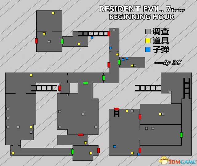 生化危机7Demo版地图及道具位置