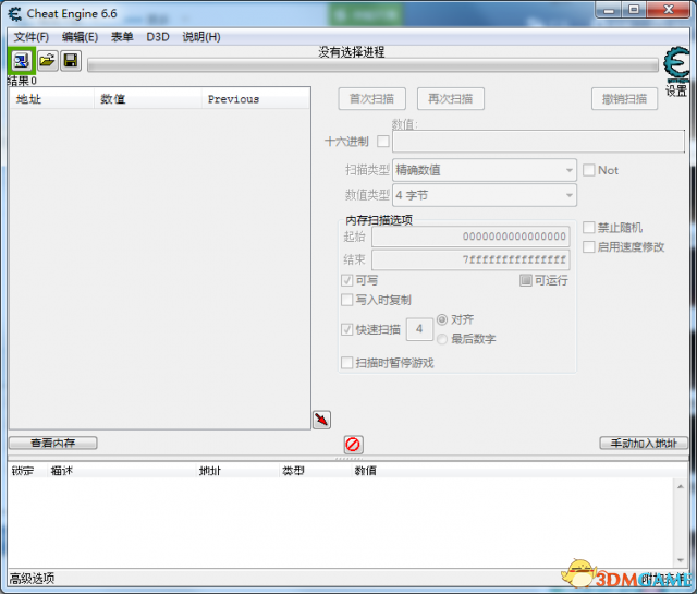 CE修改器6.6中文版（汉化测试可用）