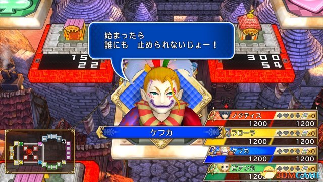 富豪街：勇者斗恶龙&最终幻想