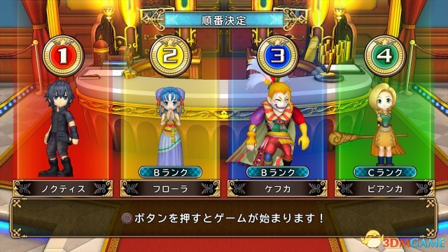 富豪街：勇者斗恶龙&最终幻想