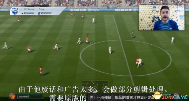 FIFA17护球视频教程
