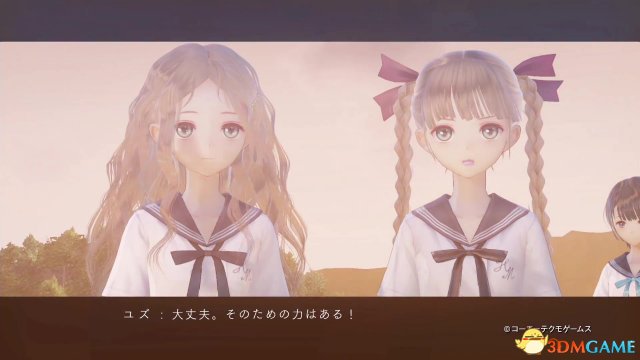 蓝色反射：幻舞少女之剑