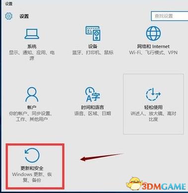 光环战争2进不去Win10商店怎么办