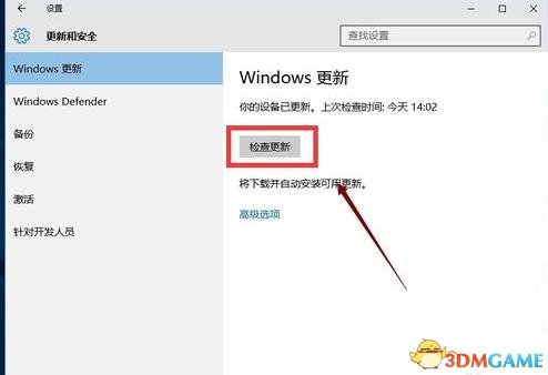 光环战争2进不去Win10商店怎么办