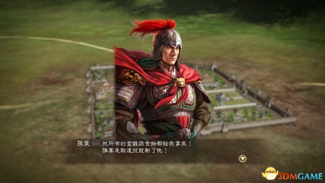 三国志13威力加强版绊提升方法三国志13pk绊怎么提升 3dm单机