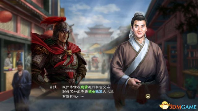 三国志13威力加强版绊迅速升级技巧绊升级攻略 3dm单机