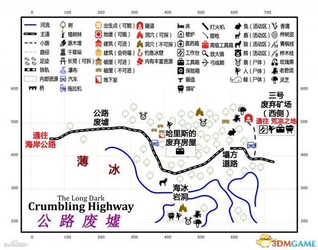 漫漫长夜 图文攻略 系统详解图文教程及中文地图标注