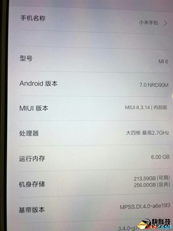 自主八核2.7GHz？这要是小米6就神了！