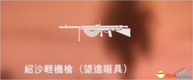 战地1DLC誓死坚守全新武器解锁条件说明