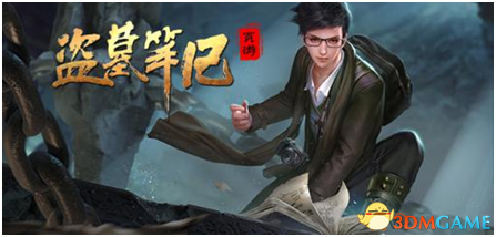 游族网络立足行业趋势 打造全球游戏娱乐经典