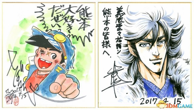 熊本国际漫画节 即将开幕尾田等祝贺色纸公开 3dm单机