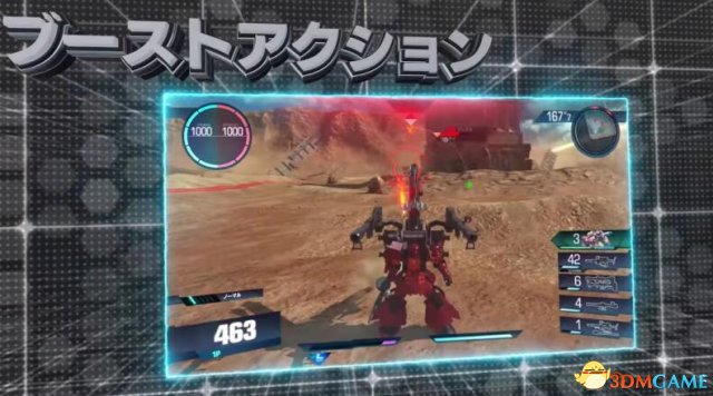 PS4平台《高达Versus》最新预告片 战斗系统展示