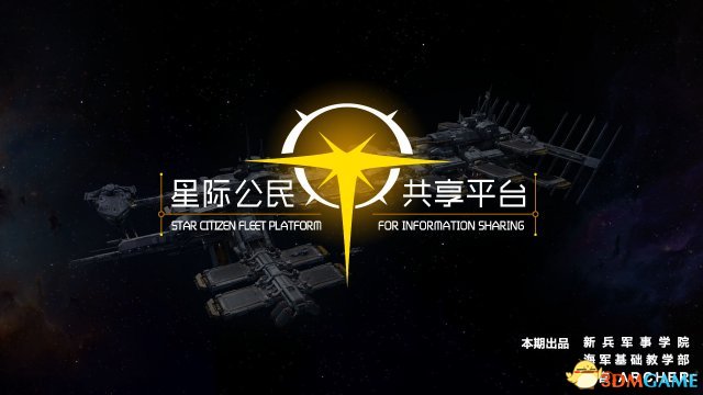 《星际公民》开发者日志 周末开启免费试玩活动