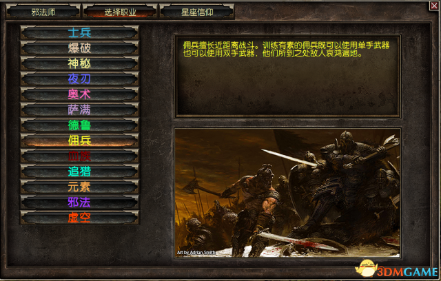 恐怖黎明 灾难MODv1.6（汉化版）