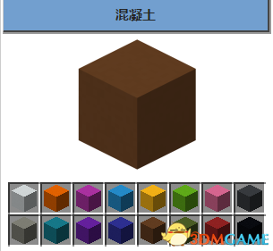 3dmgame