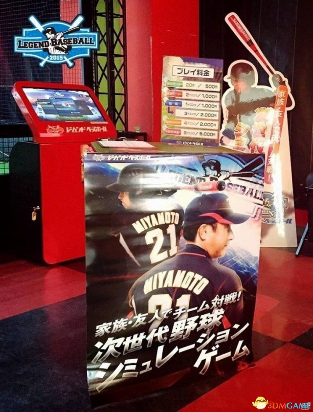 日本最大号街机框体卡普空《传奇棒球》正式公开