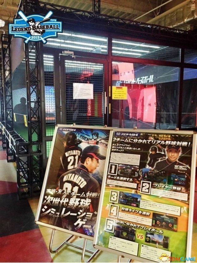 日本最大号街机框体卡普空《传奇棒球》正式公开