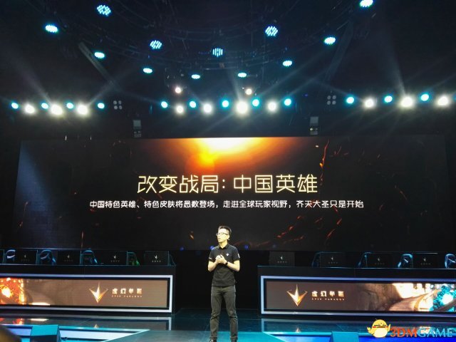 腾讯新游《虚幻争霸》媒体品鉴会 今日在北京召开