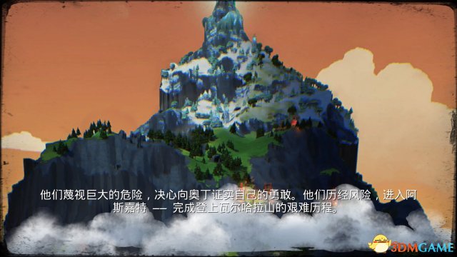 《瓦尔哈拉山：决定版》PS4简体中文版今日发售