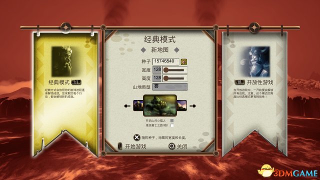 《瓦尔哈拉山：决定版》PS4简体中文版今日发售