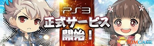Ӣ۴˵֮켣2ɫǳ PS3