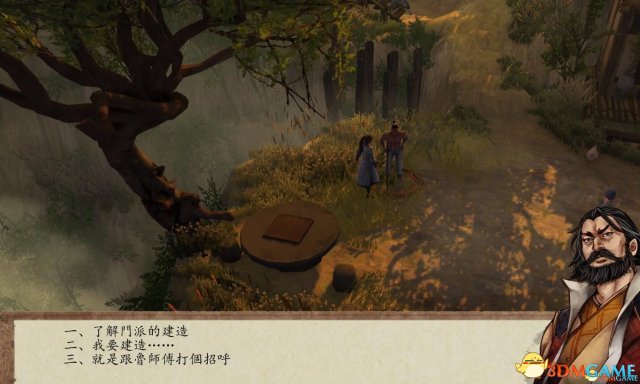 侠客风云：前传 新金庸立志传MODv2.7