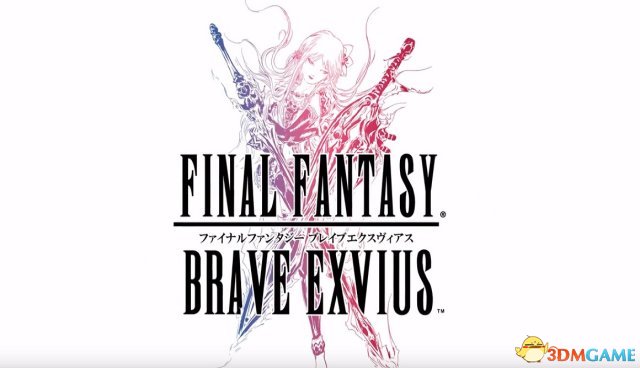 手游《最终幻想：勇气Exvius》下载量突破2000万！