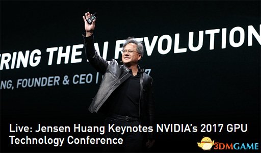 NVIDIA開發(fā)者大會解決歷史難題 老黃英文名正式確認