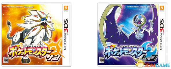 3DS《精灵宝可梦 太阳/月亮》最新MEGA石今日发布