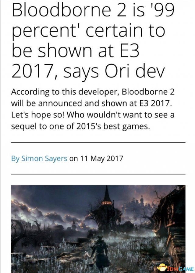E3 2017有你期待的游戏吗 E3 2017大展前瞻
