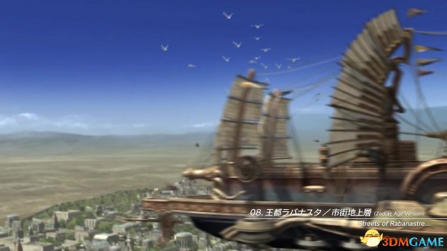《最终幻想12：黄道年代》游戏音乐预告视频欣赏