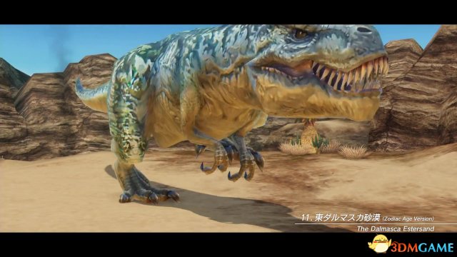 《最终幻想12：黄道年代》游戏音乐预告视频欣赏