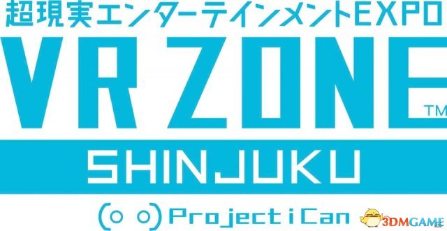 靈魂之座！萬代全新“新世紀福音戰(zhàn)士VR”體驗公開