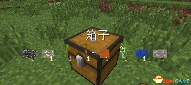 我的世界 1.7.2 物品清单MOD