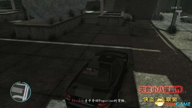 GTA4全主线任务流程图文攻略 侠盗猎车4超详细攻略