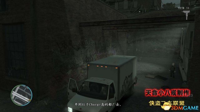 GTA4全主线任务流程图文攻略 侠盗猎车4超详细攻略